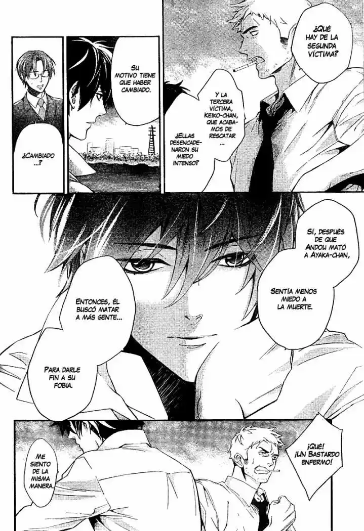 Shinrei Tantei Yakumo - Capítulo 7 - Página 45 - LectorTMOo