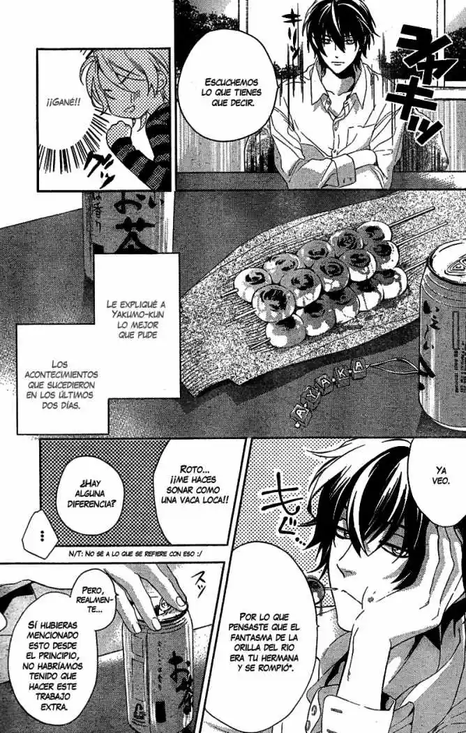 Shinrei Tantei Yakumo - Capítulo 7 - Página 48 - LectorTMOo