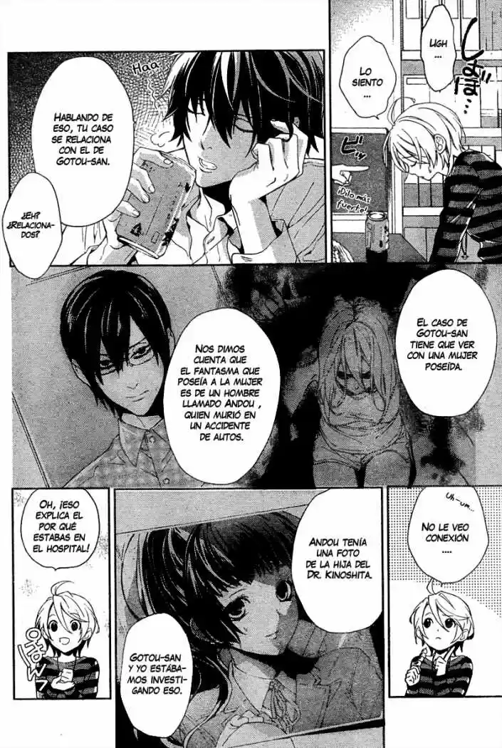 Shinrei Tantei Yakumo - Capítulo 7 - Página 49 - LectorTMOo