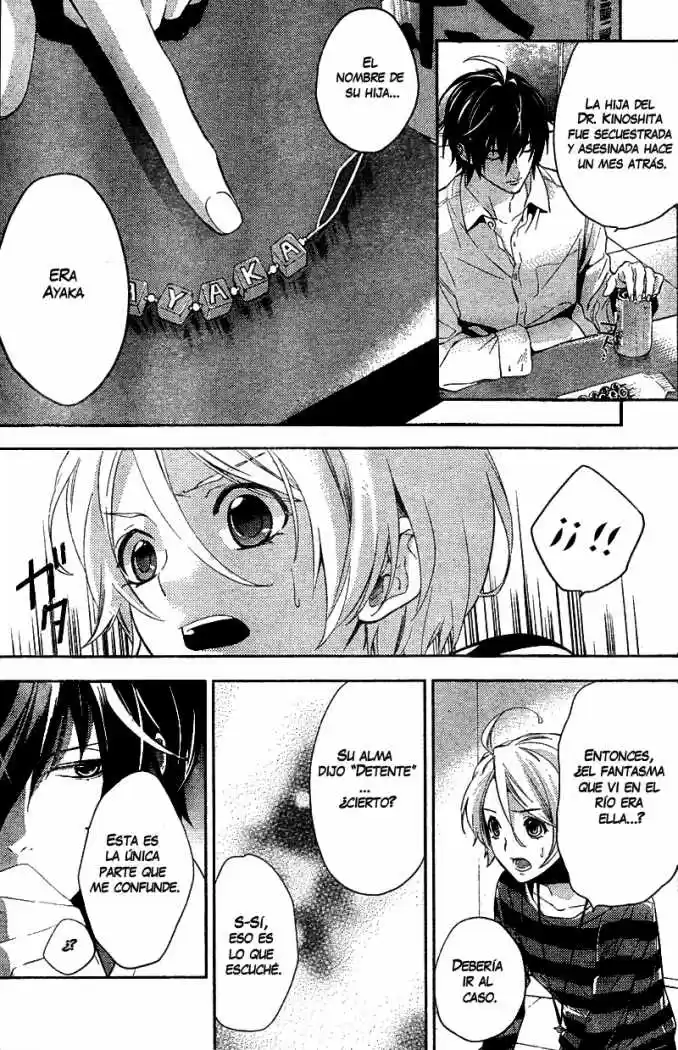 Shinrei Tantei Yakumo - Capítulo 7 - Página 50 - LectorTMOo