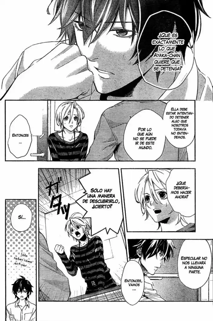 Shinrei Tantei Yakumo - Capítulo 7 - Página 51 - LectorTMOo