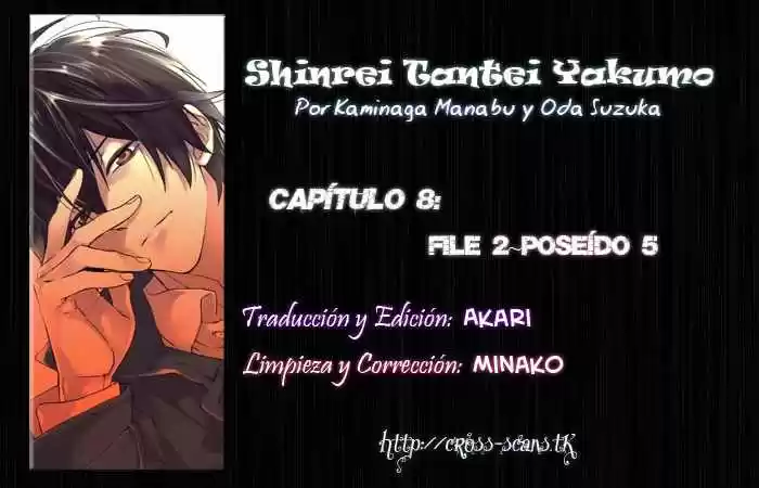 Shinrei Tantei Yakumo - Capítulo 8 - Página 2 - LectorTMOo