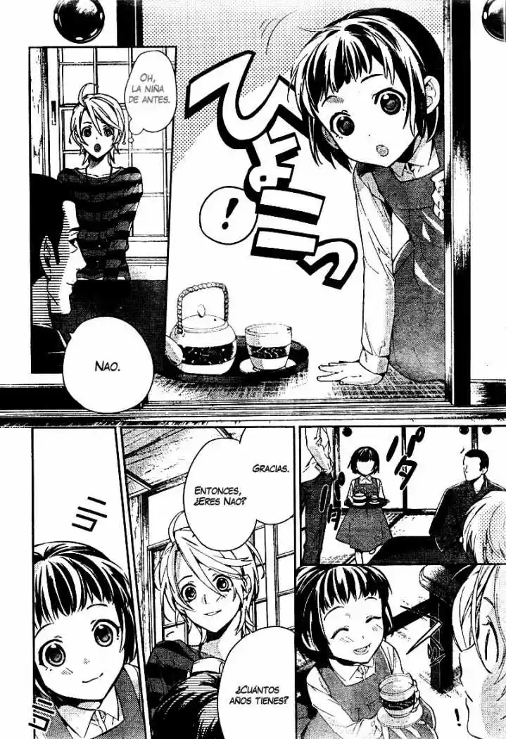Shinrei Tantei Yakumo - Capítulo 8 - Página 8 - LectorTMOo