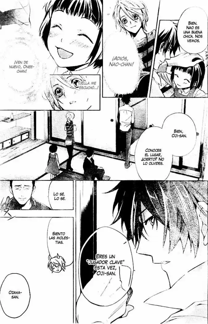 Shinrei Tantei Yakumo - Capítulo 8 - Página 15 - LectorTMOo