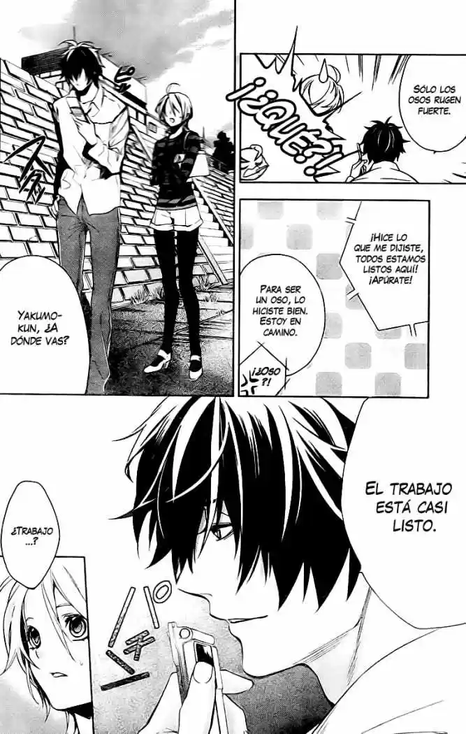 Shinrei Tantei Yakumo - Capítulo 9 - Página 16 - LectorTMOo