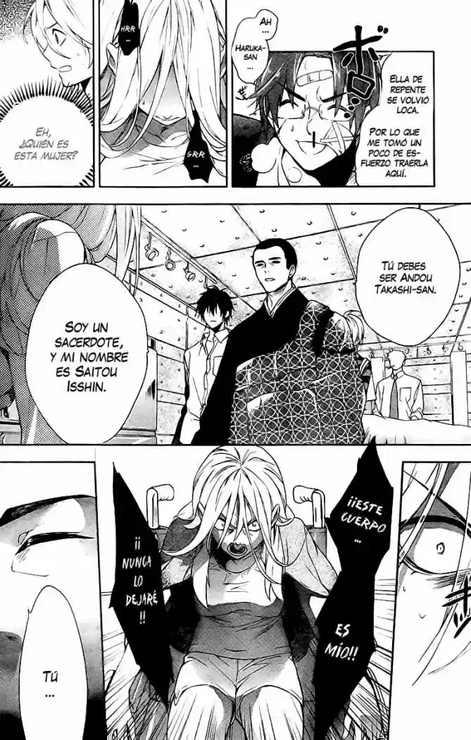 Shinrei Tantei Yakumo - Capítulo 9 - Página 22 - LectorTMOo