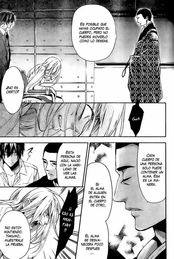 Shinrei Tantei Yakumo - Capítulo 9 - Página 23 - LectorTMOo