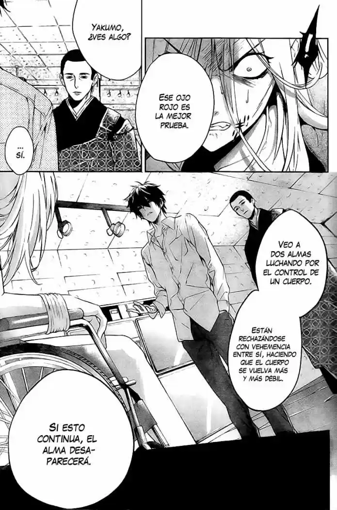 Shinrei Tantei Yakumo - Capítulo 9 - Página 25 - LectorTMOo