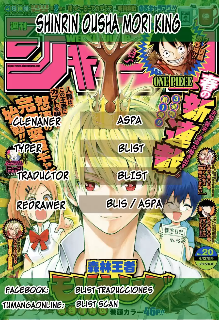 Shinrin Ousha Mori King - Capítulo 14 - Página 1 - LectorTMOo
