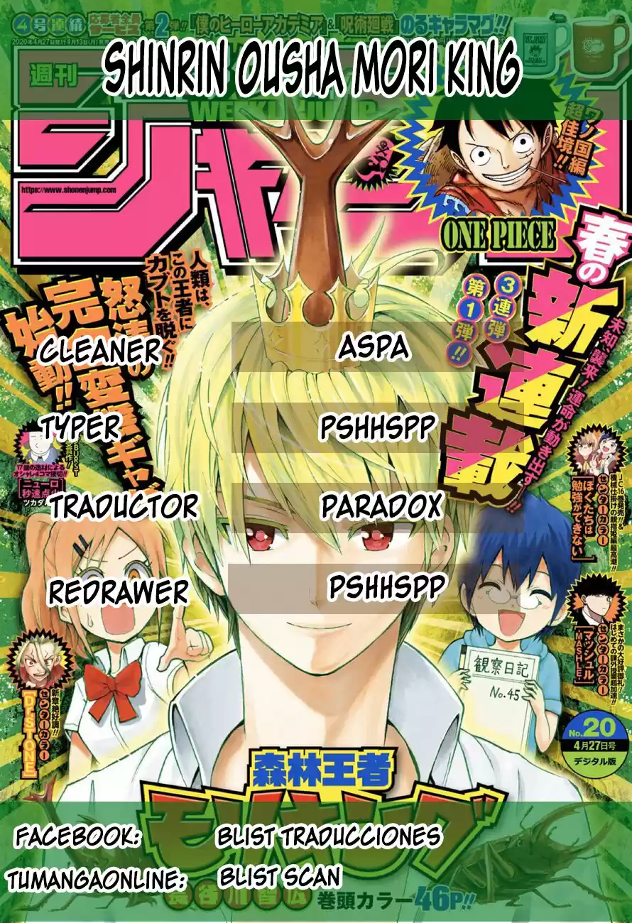 Shinrin Ousha Mori King - Capítulo 15 - Página 1 - LectorTMOo