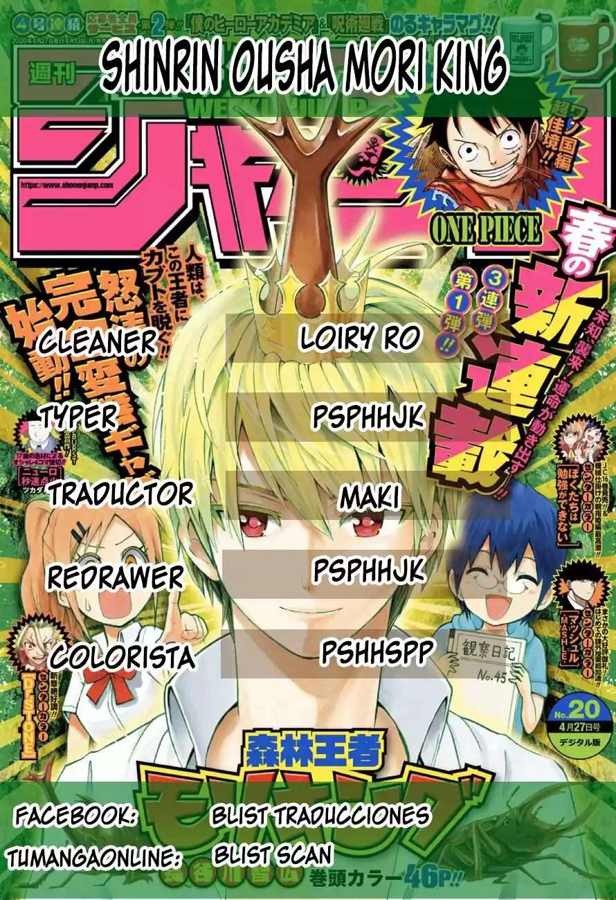 Shinrin Ousha Mori King - Capítulo 32 - Página 1 - LectorTMOo