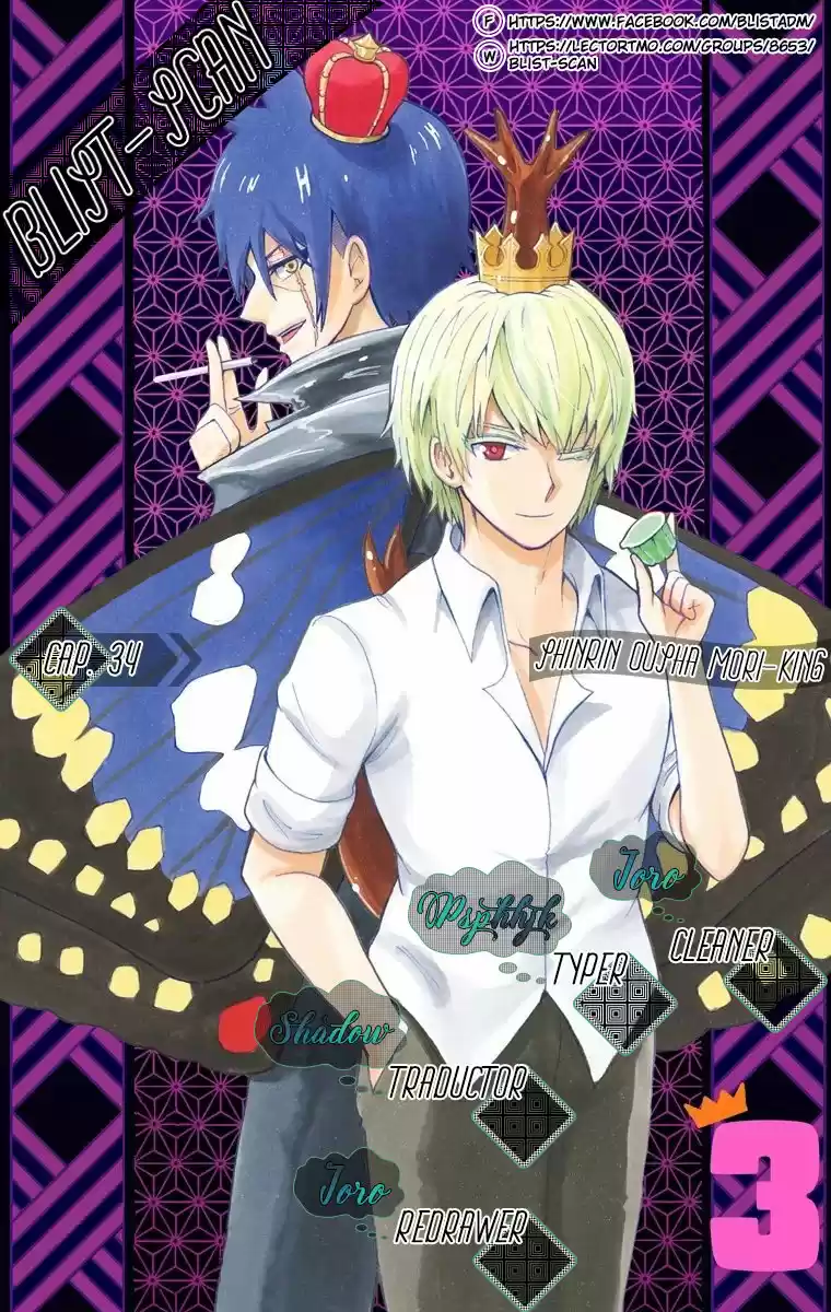 Shinrin Ousha Mori King - Capítulo 34 - Página 1 - LectorTMOo