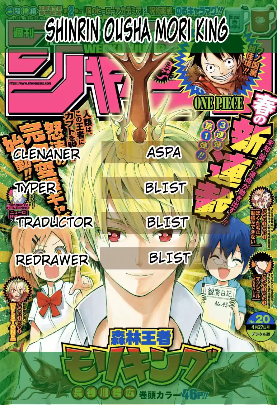 Shinrin Ousha Mori King - Capítulo 7 - Página 1 - LectorTMOo
