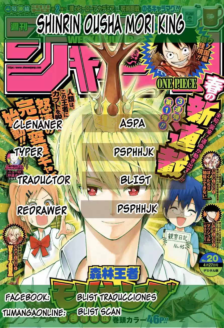 Shinrin Ousha Mori King - Capítulo 8 - Página 1 - LectorTMOo