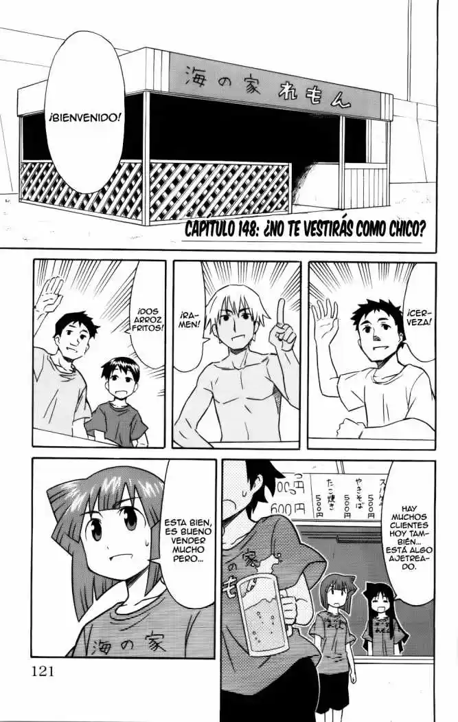 Shinryaku! Ika Musume - Capítulo 148 - Página 1 - LectorTMOo