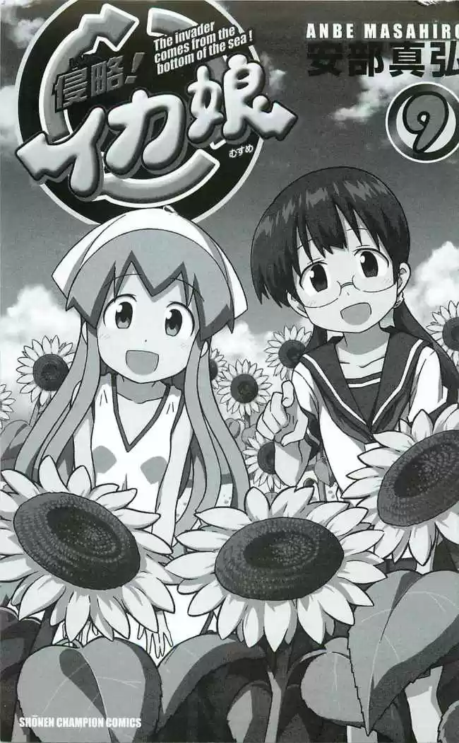 Shinryaku! Ika Musume - Capítulo 153 - Página 2 - LectorTMOo