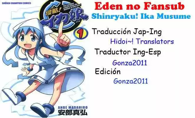 Shinryaku! Ika Musume - Capítulo 17 - Página 1 - LectorTMOo