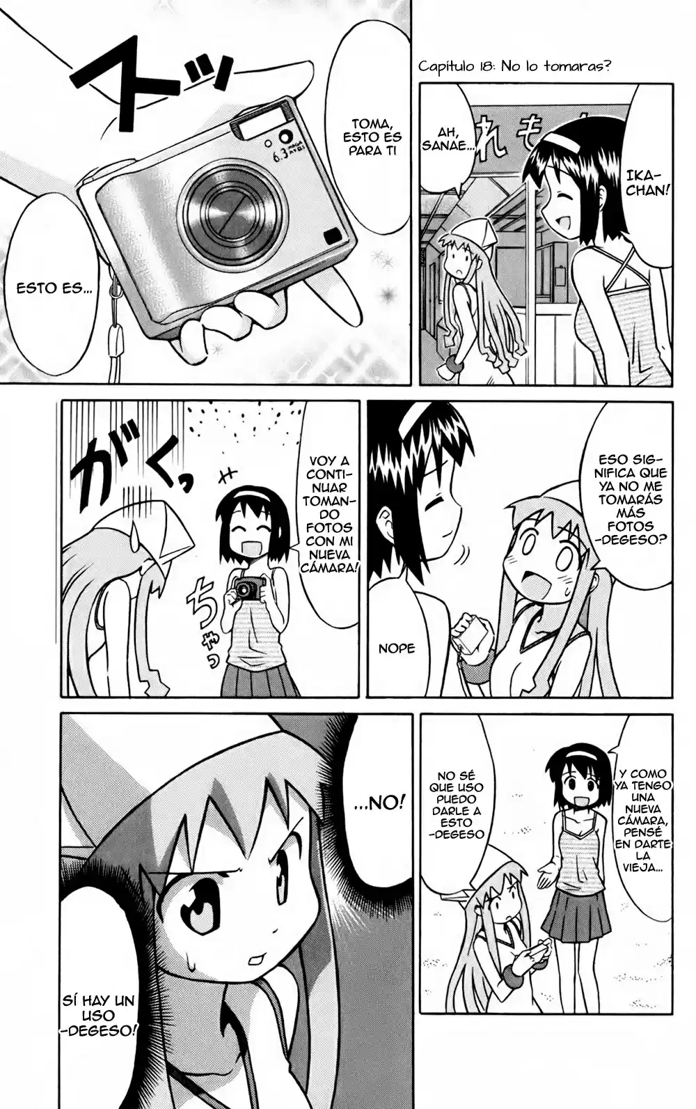 Shinryaku! Ika Musume - Capítulo 18 - Página 1 - LectorTMOo