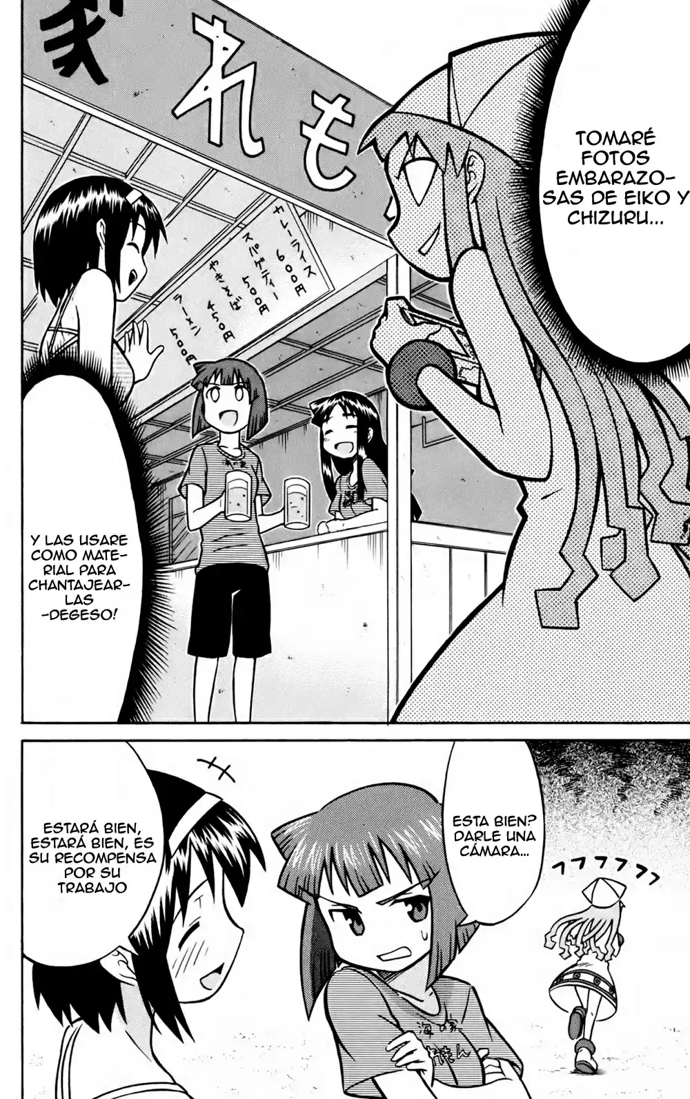 Shinryaku! Ika Musume - Capítulo 18 - Página 2 - LectorTMOo