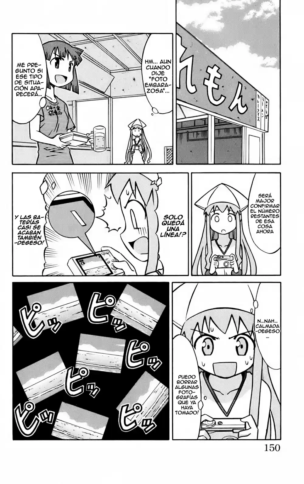 Shinryaku! Ika Musume - Capítulo 18 - Página 6 - LectorTMOo