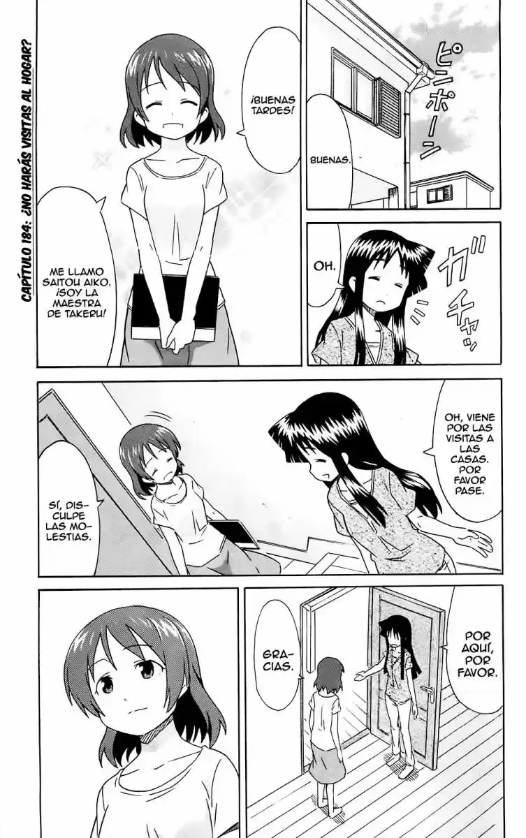 Shinryaku! Ika Musume - Capítulo 184 - Página 1 - LectorTMOo