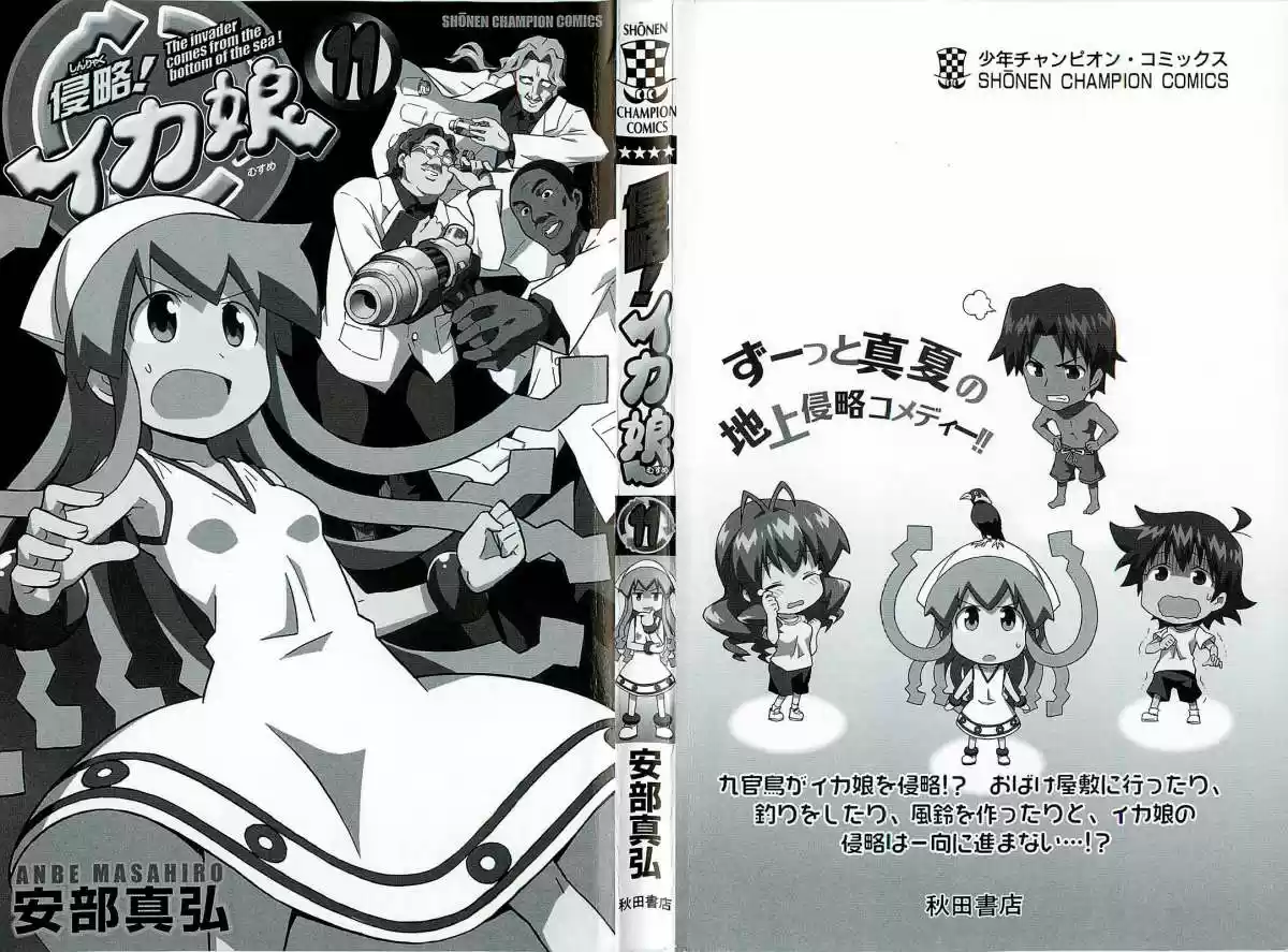 Shinryaku! Ika Musume - Capítulo 191 - Página 3 - LectorTMOo