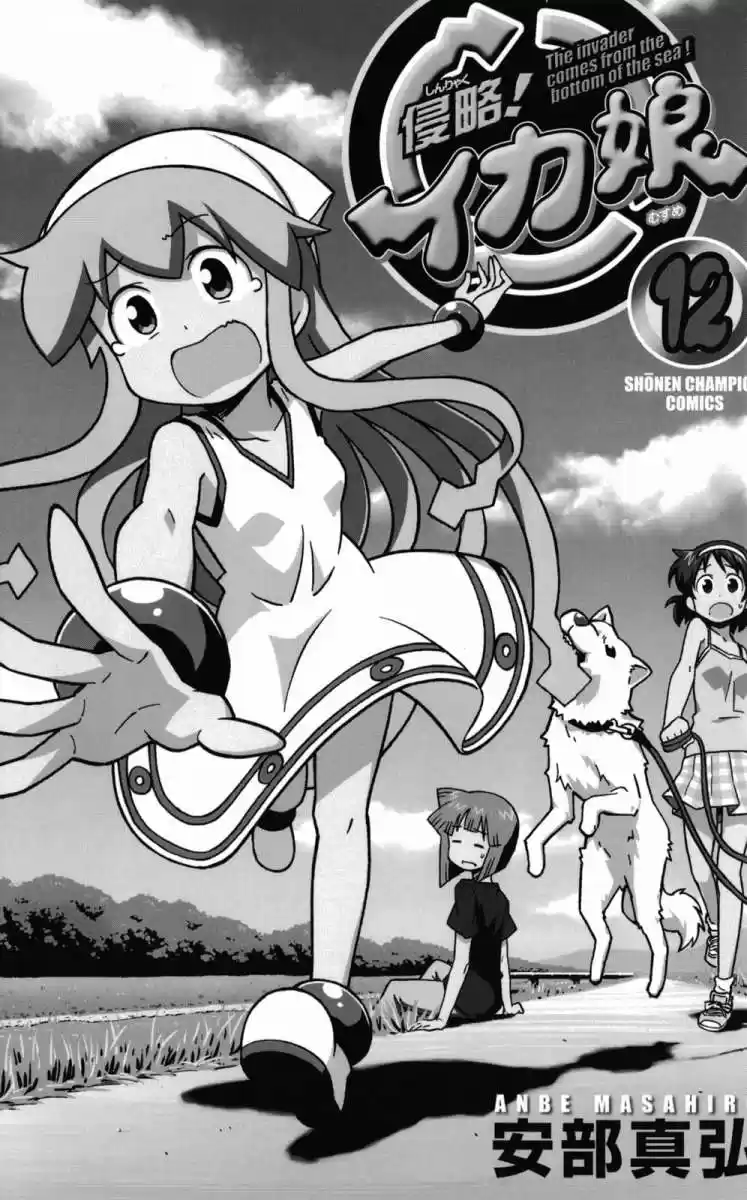 Shinryaku! Ika Musume - Capítulo 210 - Página 3 - LectorTMOo