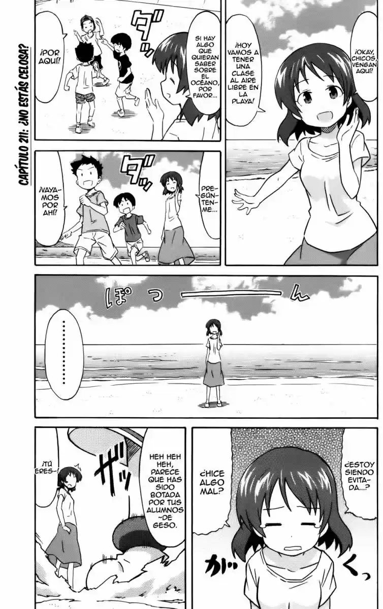 Shinryaku! Ika Musume - Capítulo 211 - Página 1 - LectorTMOo