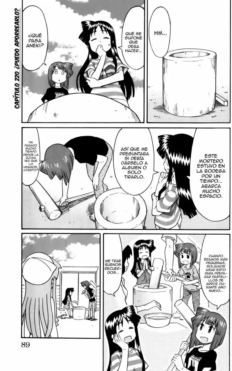 Shinryaku! Ika Musume - Capítulo 220 - Página 1 - LectorTMOo