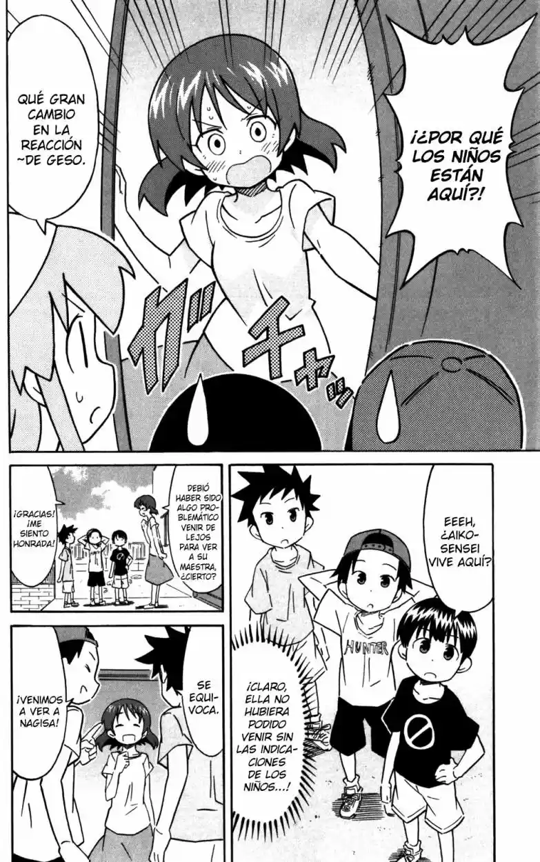 Shinryaku! Ika Musume - Capítulo 240 - Página 2 - LectorTMOo