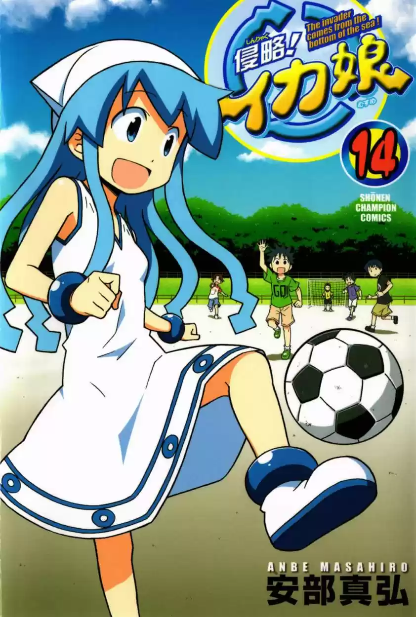 Shinryaku! Ika Musume - Capítulo 248 - Página 1 - LectorTMOo