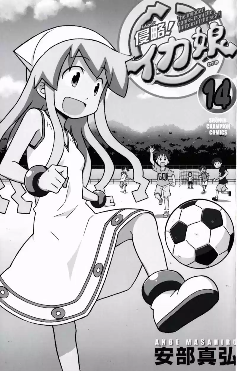 Shinryaku! Ika Musume - Capítulo 248 - Página 3 - LectorTMOo