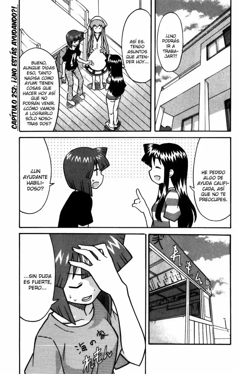 Shinryaku! Ika Musume - Capítulo 252 - Página 1 - LectorTMOo