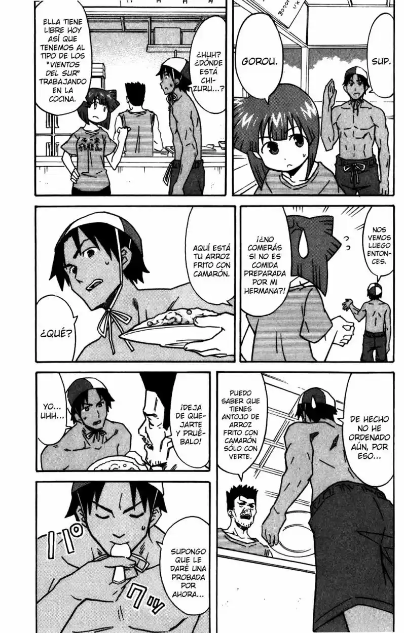 Shinryaku! Ika Musume - Capítulo 252 - Página 3 - LectorTMOo