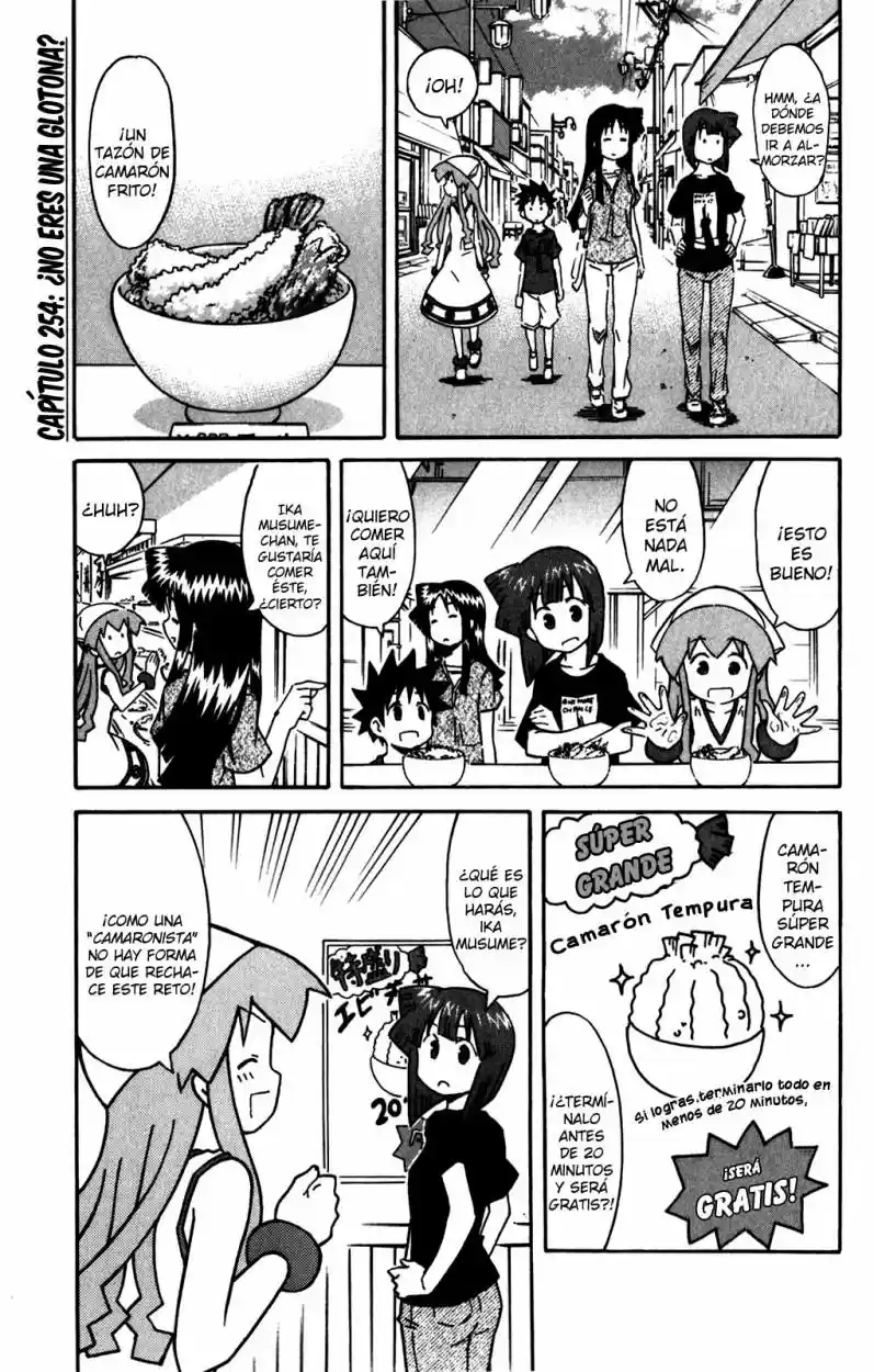 Shinryaku! Ika Musume - Capítulo 254 - Página 1 - LectorTMOo