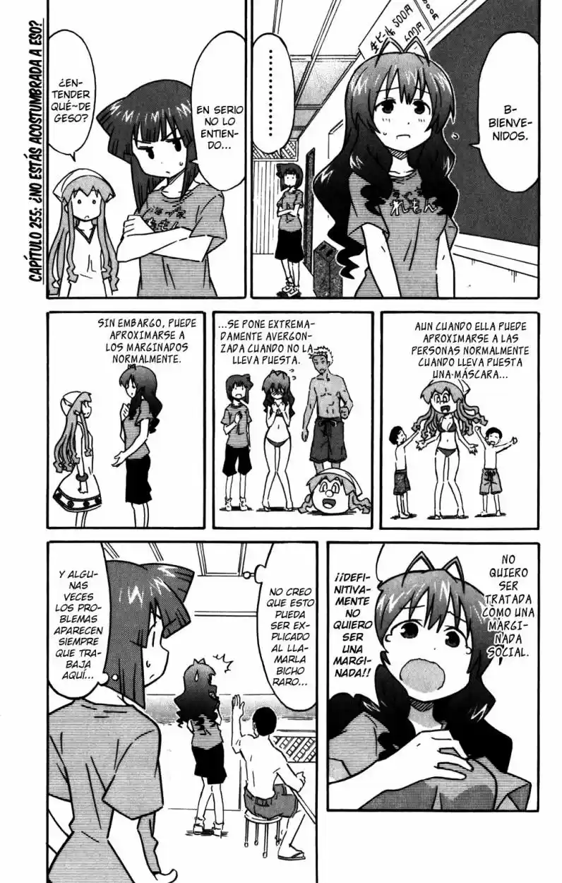 Shinryaku! Ika Musume - Capítulo 255 - Página 1 - LectorTMOo