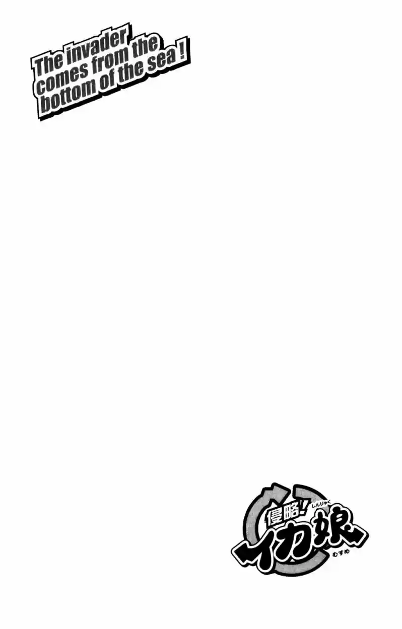 Shinryaku! Ika Musume - Capítulo 259 - Página 10 - LectorTMOo