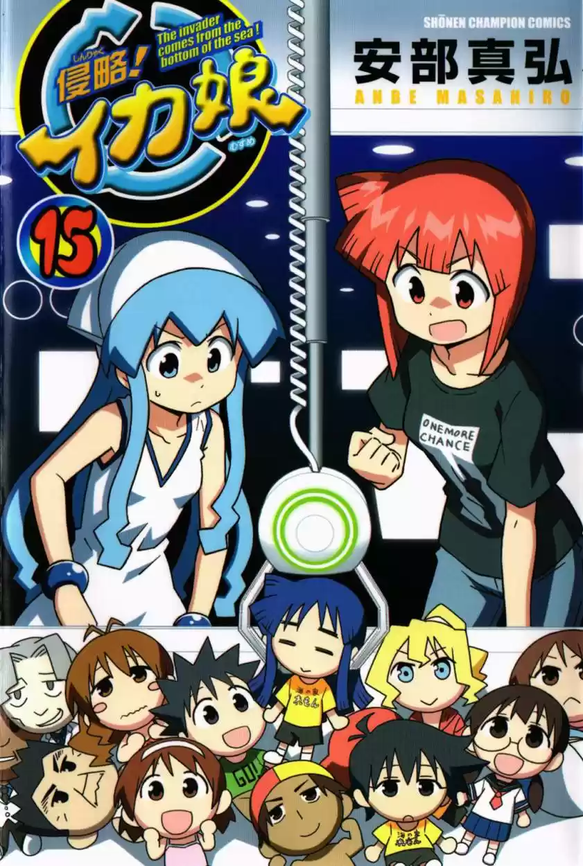 Shinryaku! Ika Musume - Capítulo 267 - Página 1 - LectorTMOo