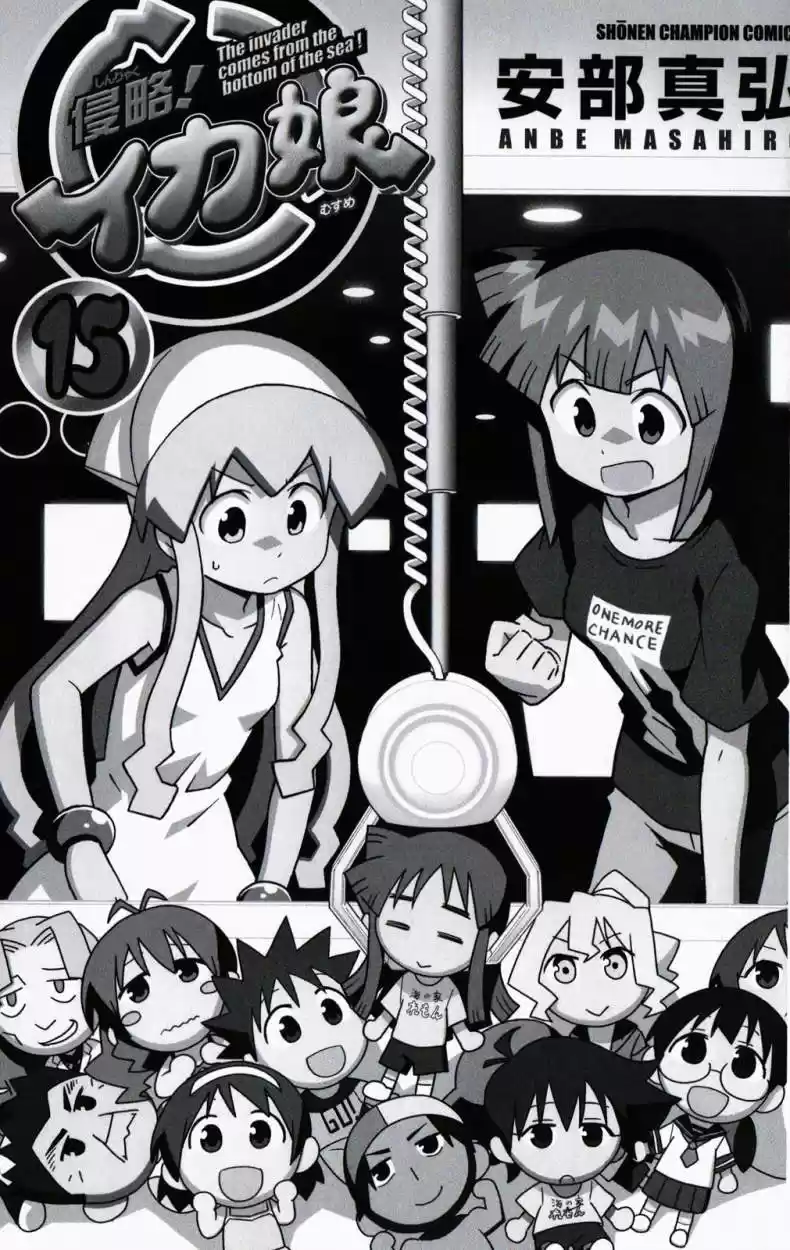 Shinryaku! Ika Musume - Capítulo 267 - Página 3 - LectorTMOo