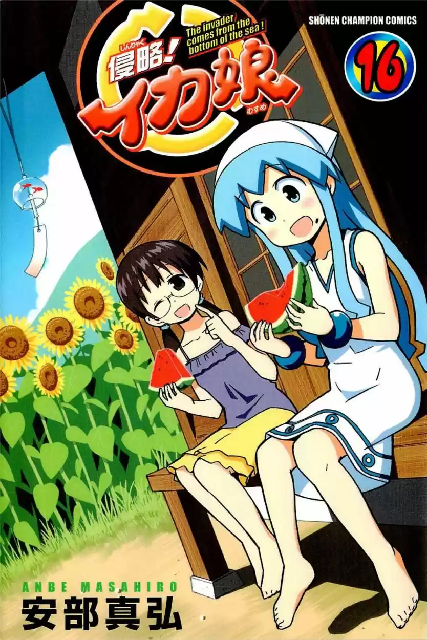Shinryaku! Ika Musume - Capítulo 286 - Página 1 - LectorTMOo