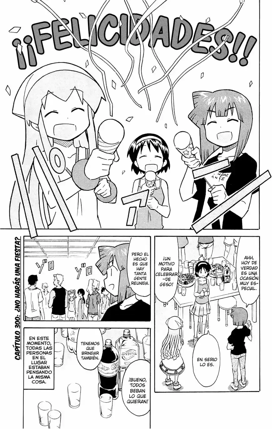 Shinryaku! Ika Musume - Capítulo 300 - Página 1 - LectorTMOo