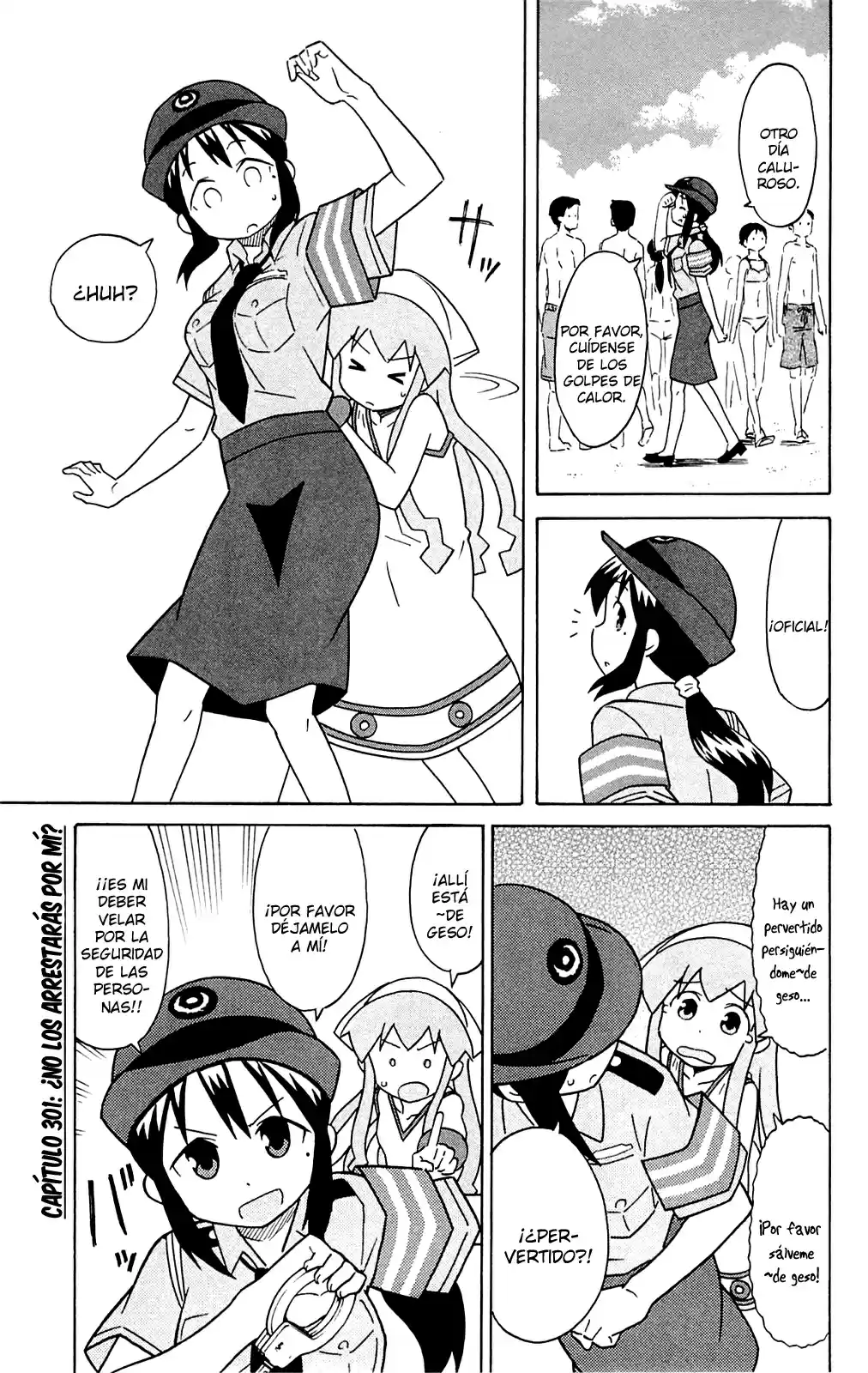 Shinryaku! Ika Musume - Capítulo 301 - Página 1 - LectorTMOo