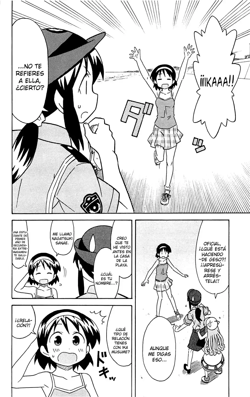 Shinryaku! Ika Musume - Capítulo 301 - Página 2 - LectorTMOo