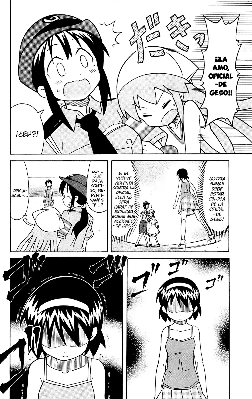 Shinryaku! Ika Musume - Capítulo 301 - Página 6 - LectorTMOo