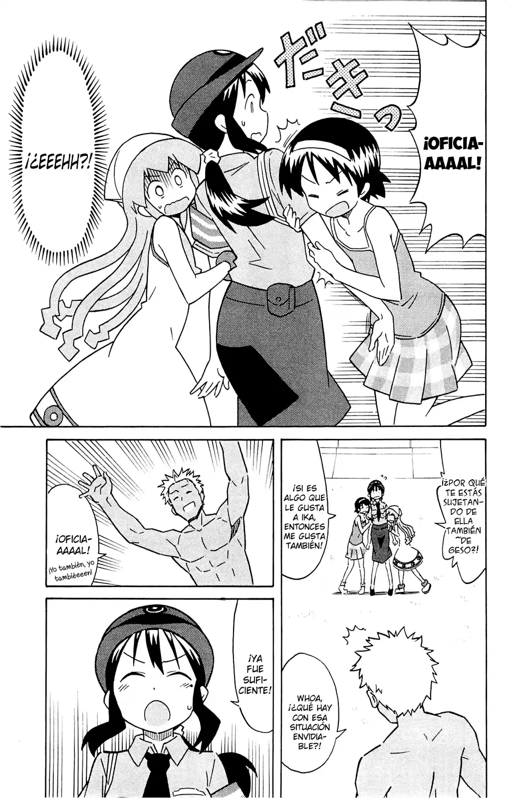 Shinryaku! Ika Musume - Capítulo 301 - Página 7 - LectorTMOo