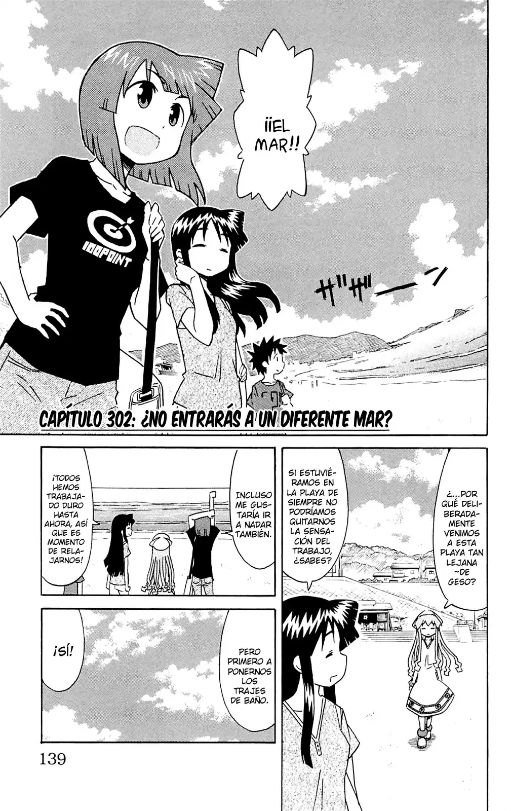 Shinryaku! Ika Musume - Capítulo 302 - Página 1 - LectorTMOo