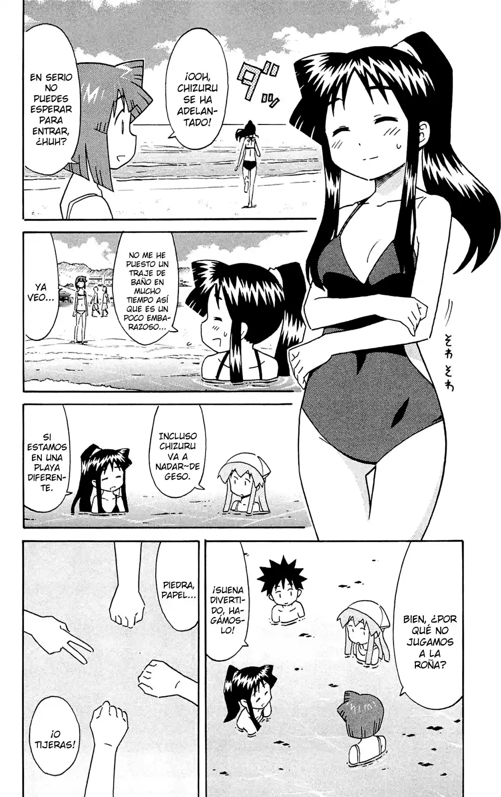 Shinryaku! Ika Musume - Capítulo 302 - Página 2 - LectorTMOo
