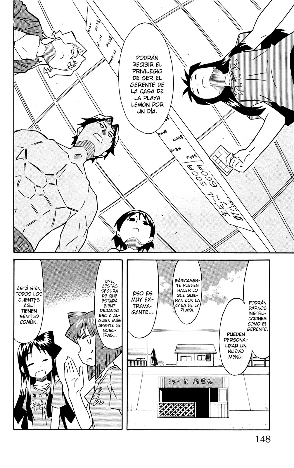 Shinryaku! Ika Musume - Capítulo 303 - Página 2 - LectorTMOo