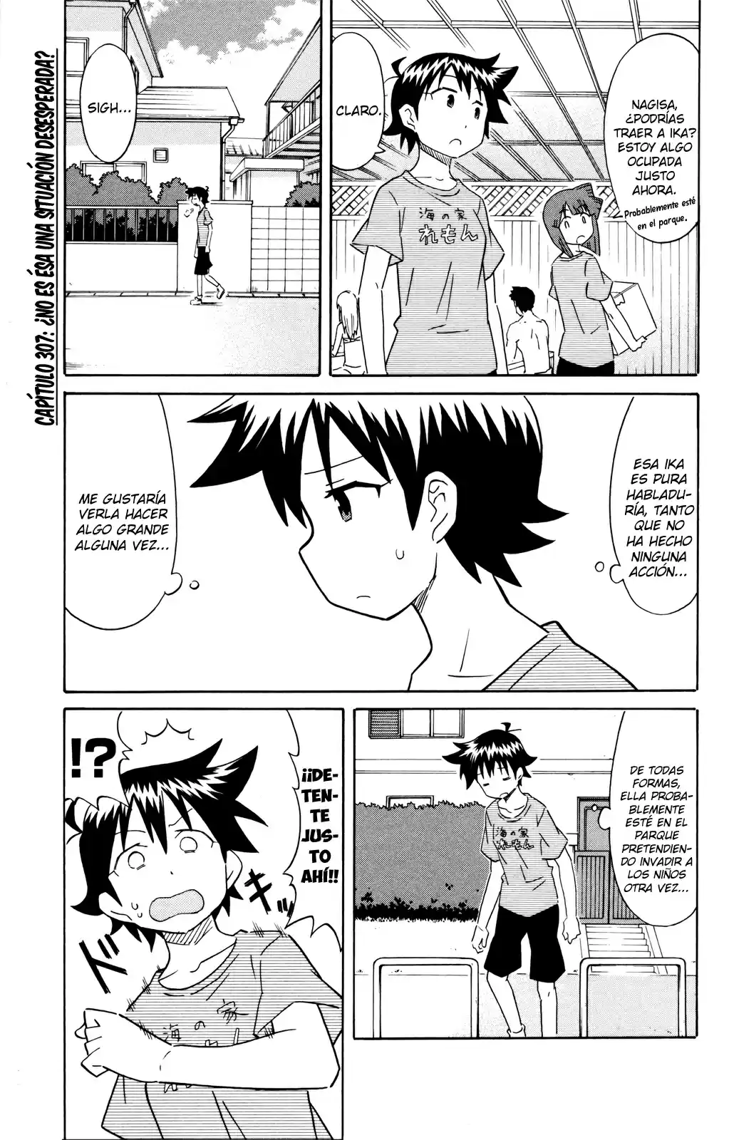 Shinryaku! Ika Musume - Capítulo 307 - Página 1 - LectorTMOo