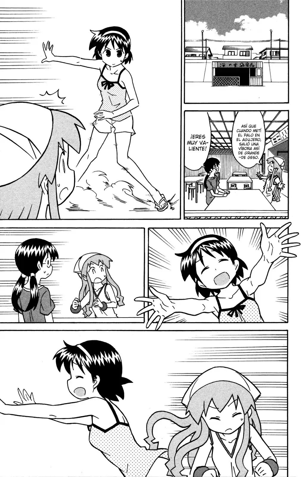 Shinryaku! Ika Musume - Capítulo 308 - Página 5 - LectorTMOo